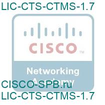 LIC-CTS-CTMS-1.7