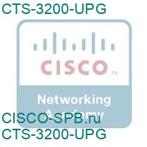 CTS-3200-UPG
