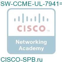 SW-CCME-UL-7941=