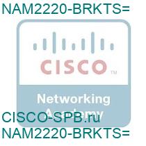 NAM2220-BRKTS=