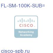 Cisco 100K Connected Machine to Machine subscribers FL-SM-100K-SUB= FL-SM-100K-SUB=