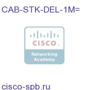 Bladeswitch 1m cable for Dell CAB-STK-DEL-1M= CAB-STK-DEL-1M=