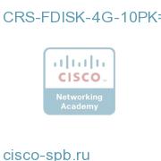 CRS-1 4GB FD 10 units bundl CRS-FDISK-4G-10PK= CRS-FDISK-4G-10PK=