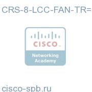 Cisco CRS-1 Серия Fan Tray for 8 slots Line Card Chassis CRS-8-LCC-FAN-TR= CRS-8-LCC-FAN-TR=