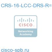 Cisco CRS-1 Серия Line Card Chassis Rear Doors CRS-16-LCC-DRS-R= CRS-16-LCC-DRS-R=