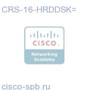 Cisco CRS-1 Серия Removable Hard disk for RPs and DRPs CRS-16-HRDDSK= CRS-16-HRDDSK=