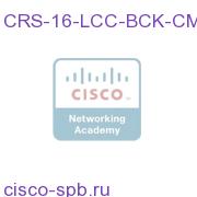 Cisco CRS-1 Серия Line Card Chassis Rear Cable Mgmt CRS-16-LCC-BCK-CM CRS-16-LCC-BCK-CM