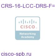 Cisco CRS-1 Серия Line Card Chassis Front Doors CRS-16-LCC-DRS-F= CRS-16-LCC-DRS-F=
