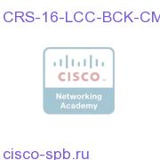 Cisco CRS-1 Серия Line Card Chassis Rear Cable Mgmt CRS-16-LCC-BCK-CM= CRS-16-LCC-BCK-CM=