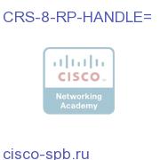 Cisco CRS-1 Серия 8 Slot Route Processor Handle CRS-8-RP-HANDLE= CRS-8-RP-HANDLE=