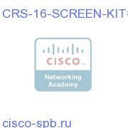 CRS-1 16 Slot System Inlet Screen Kit CRS-16-SCREEN-KIT= CRS-16-SCREEN-KIT=