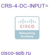 Cisco CRS-1 Серия 4 Slot DC Input Shelf CRS-4-DC-INPUT= CRS-4-DC-INPUT=