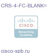 Cisco CRS-1 blank impedence cover for CRS-1/4 fabric card CRS-4-FC-BLANK= CRS-4-FC-BLANK=