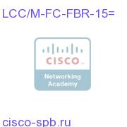 Cisco CRS-1 Серия Line Card Chass-Fabric Chass Fiber 15m LCC/M-FC-FBR-15= LCC/M-FC-FBR-15=