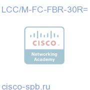 CRS-1 series LCC-FCC cable 30m riser-rate LCC/M-FC-FBR-30R= LCC/M-FC-FBR-30R=