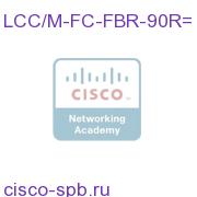 CRS-1 series LCC-FCC cable 90m riser-rate LCC/M-FC-FBR-90R= LCC/M-FC-FBR-90R=