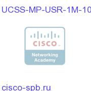UCSS for MeetingPlace Audio and Video - 1 Month - 10 users UCSS-MP-USR-1M-10 UCSS-MP-USR-1M-10
