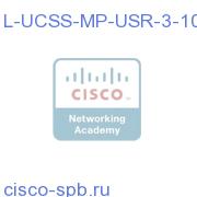 UCSS for MeetingPlace Audio and Video - 3 Years - 10 users L-UCSS-MP-USR-3-10 L-UCSS-MP-USR-3-10