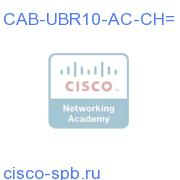 Power Cable for internal AC Power Option, China CAB-UBR10-AC-CH= CAB-UBR10-AC-CH=