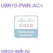 AC Power Supply UBR10-PWR-AC= UBR10-PWR-AC=