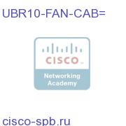uBR10012 Fan Assembly Cable, Spare UBR10-FAN-CAB= UBR10-FAN-CAB=
