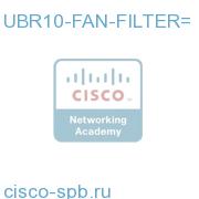 Fan Filter For The UBR10012 UBR10-FAN-FILTER= UBR10-FAN-FILTER=