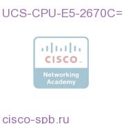 DISTIonly: 2.60 GHz E5-2670 115W 8C/20MB Cache/DDR3 1600MHz UCS-CPU-E5-2670C= UCS-CPU-E5-2670C=
