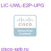 Unified Workspace Licensing Upg from Entry to PRO, 1 User LIC-UWL-E2P-UPG LIC-UWL-E2P-UPG