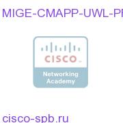 Migrate Enhanced UCMandUCAPP single user to PRO - install base MIGE-CMAPP-UWL-PRO MIGE-CMAPP-UWL-PRO