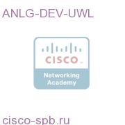 Analog, non-app device add-on for UWL ANLG-DEV-UWL ANLG-DEV-UWL