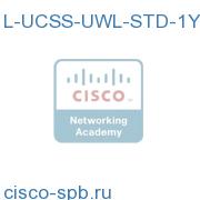 1-Yr UCSS for 1 STD user - UWL - for Gov/Edu/Renewal Only L-UCSS-UWL-STD-1Y L-UCSS-UWL-STD-1Y