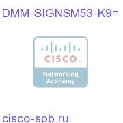 DMM Digital Signs Module V5.3 Perptl. SW Lic, Spare DMM-SIGNSM53-K9= DMM-SIGNSM53-K9=