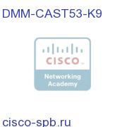 Digital Media Mgr Cast Module V5.3 Perptl. SW Lic. DMM-CAST53-K9 DMM-CAST53-K9