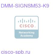 DMM Digital Signs Module V5.3 Perptl. SW Lic. DMM-SIGNSM53-K9 DMM-SIGNSM53-K9