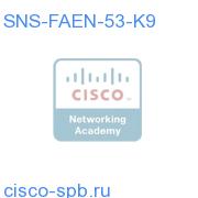 DMS Show and Share Failover Server ENT V5.3, SW SNS-FAEN-53-K9 SNS-FAEN-53-K9