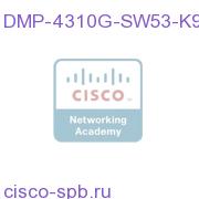 DMP 4310 Firmware Version 5.3 DMP-4310G-SW53-K9 DMP-4310G-SW53-K9