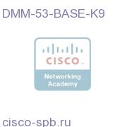 Digital Media Mgr Base V5.3 Perptl SW - SnS only DMM-53-BASE-K9 DMM-53-BASE-K9
