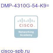 DMP 4310 32GB with Accessory Kit Spare DMP-4310G-54-K9= DMP-4310G-54-K9=