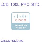 Semi-Stand, Cisco Professional L-Серия LCD , Ver1, Spare LCD-100L-PRO-STD= LCD-100L-PRO-STD=