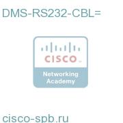 RS-232 Cable for DMP and Cisco LCD connectivity, Spare DMS-RS232-CBL= DMS-RS232-CBL=
