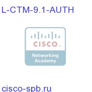CTM R9.1 - Edelivery - External Authentication License L-CTM-9.1-AUTH L-CTM-9.1-AUTH
