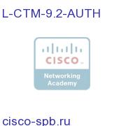 CTM R9.2 - Edelivery - External Authentication License L-CTM-9.2-AUTH L-CTM-9.2-AUTH