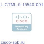 CTM - Edelivery - RTU license for 15540 - 1 RTU L-CTML-9-15540-001 L-CTML-9-15540-001