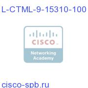 CTM - Edelivery - RTU license for 15310 - 100 Block L-CTML-9-15310-100 L-CTML-9-15310-100