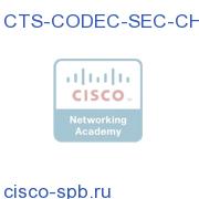 China Sec G2 Codec Spare CTS-CODEC-SEC-CH= CTS-CODEC-SEC-CH=