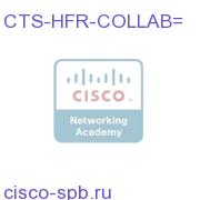 Cisco TeleP High Frame Rate Auto Collab CTS-HFR-COLLAB= CTS-HFR-COLLAB=