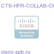 China Collaboration codec CTS-HFR-COLLAB-CH= CTS-HFR-COLLAB-CH=