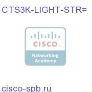 TelePresence3000 Lighting Structure CTS3K-LIGHT-STR= CTS3K-LIGHT-STR=