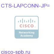 TelePresence Laptop Connectivity - Japan CTS-LAPCONN-JP= CTS-LAPCONN-JP=