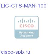 TelePresence Manager Device License - 100 units LIC-CTS-MAN-100 LIC-CTS-MAN-100